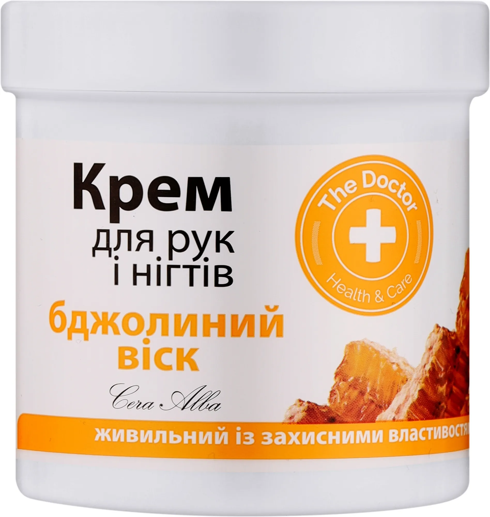 Crema mani e unghie alla cera d'api