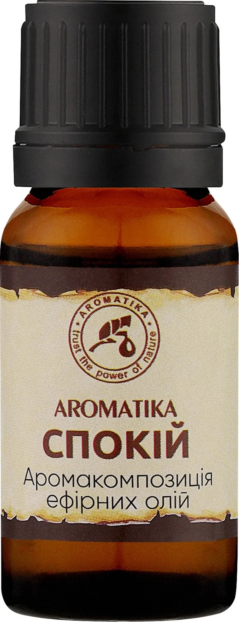 Composizione Aromatica 'Tranquillità'