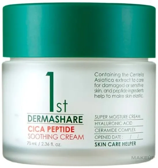 Crema viso rivitalizzante con centella e peptidi