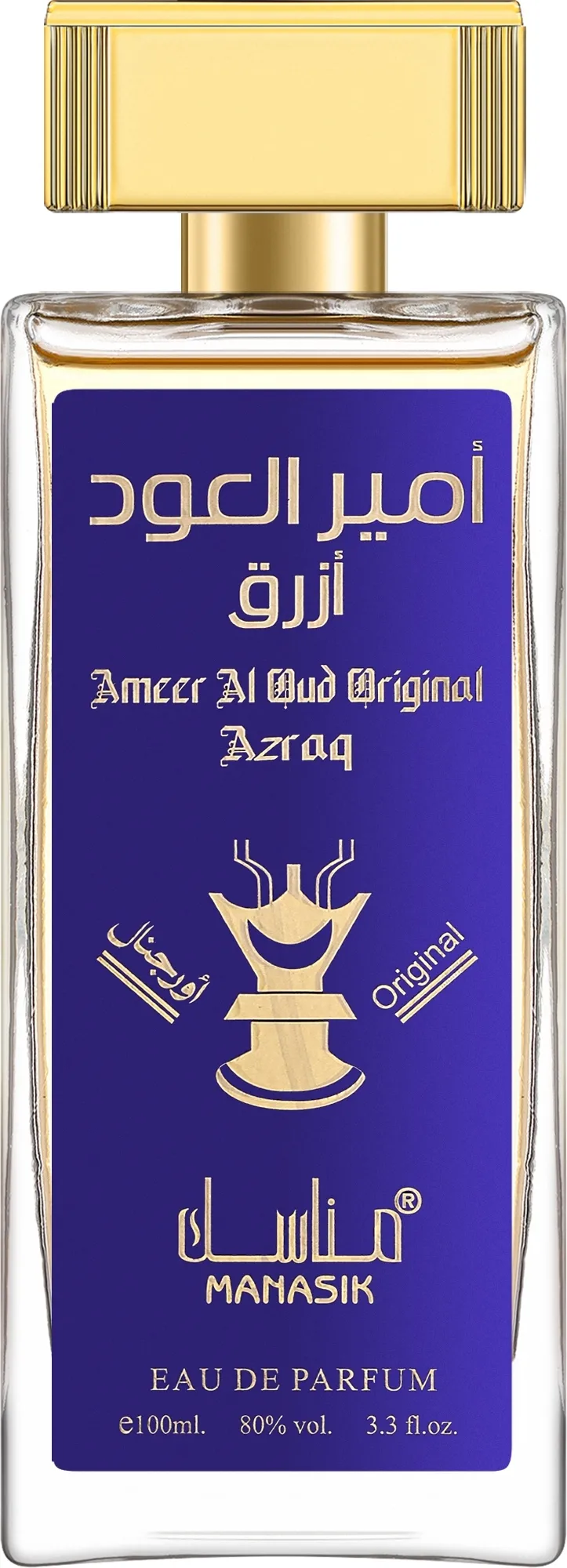 Manasik Ameer Al Oud Azraq