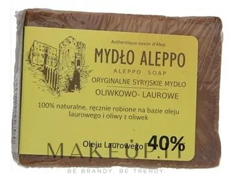 Sapone tradizionale siriano, 40% olio di alloro