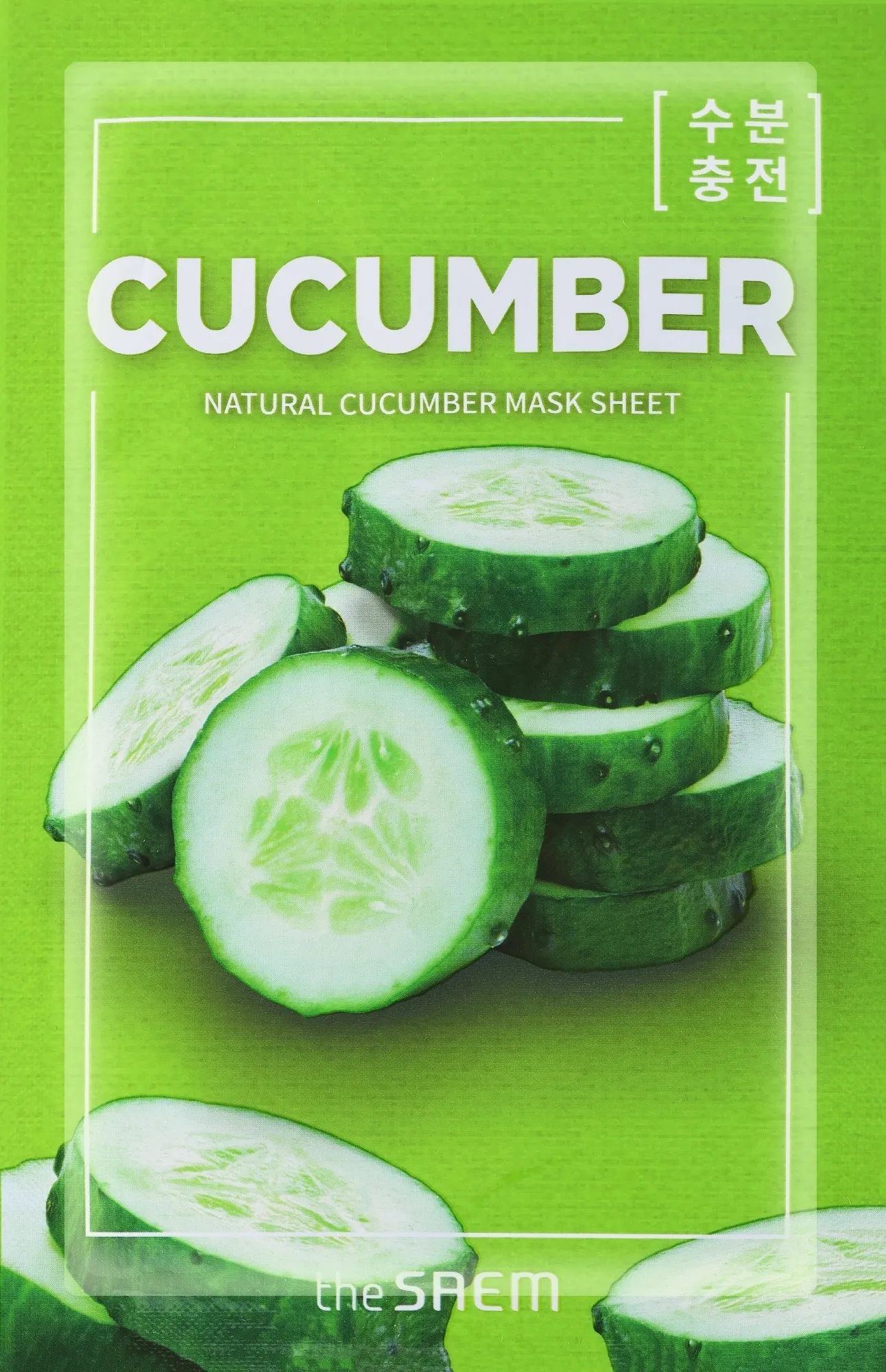 Maschera viso in tessuto all'estratto di cetriolo