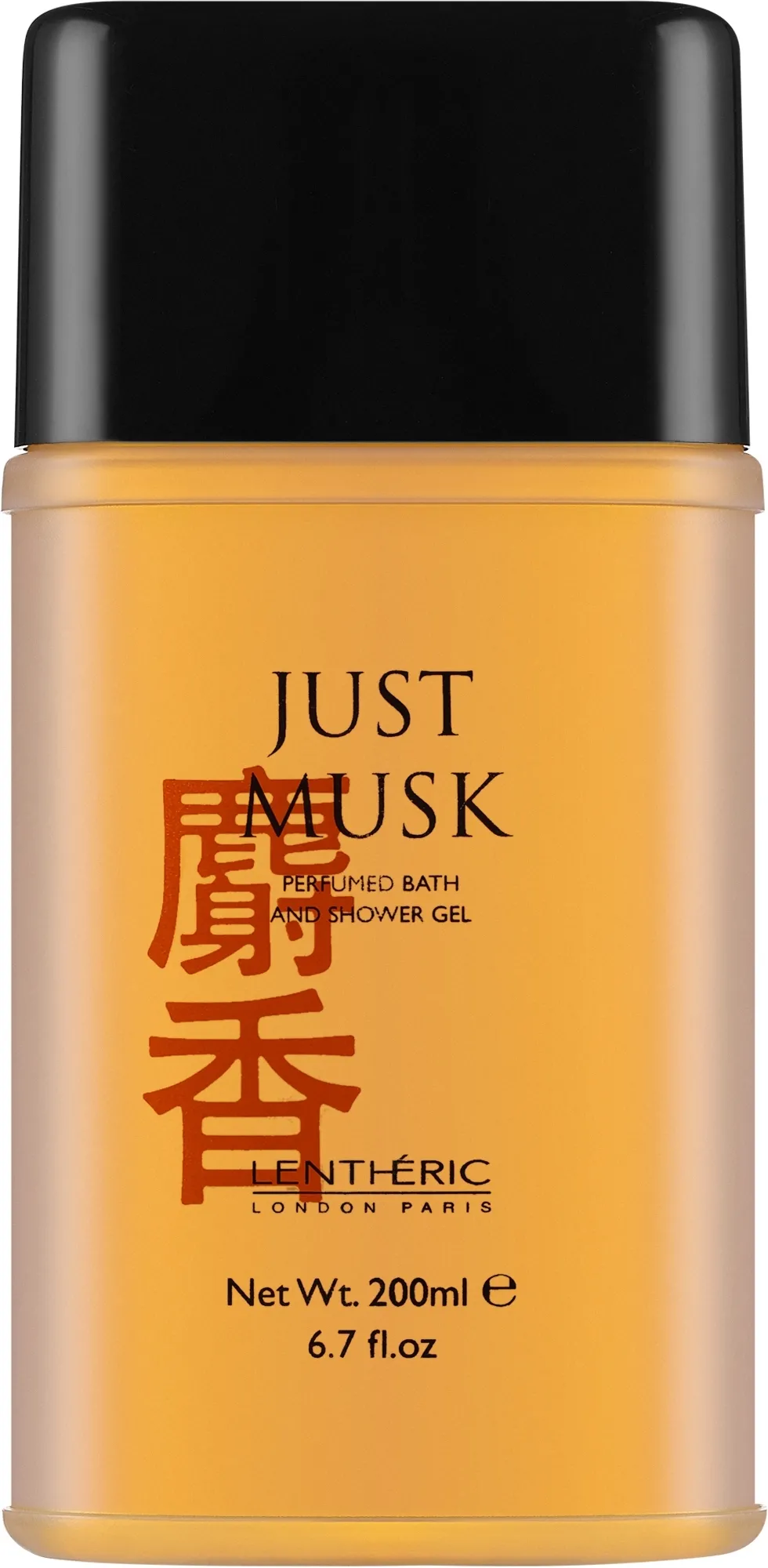 Mayfair Just Musk Shower Gel