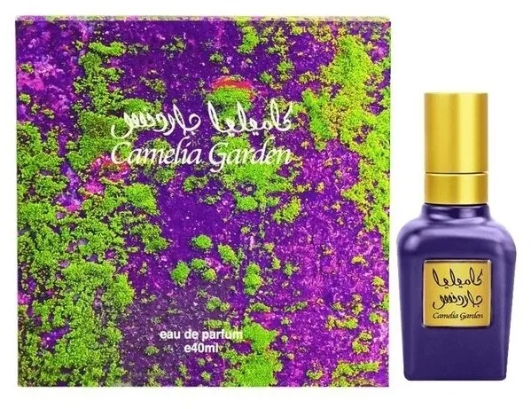 Ahmed Al Maghribi Camelia Garden
